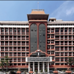 Kerala High Court Office Attendant Recruitment 2024